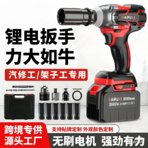 Cordless Impact Wrench – Powerful Brushless Motor, Long-Life Battery,High-Torque for Auto Repair & Scaffolding Work