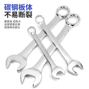 Combination Wrench | Chrome Vanadium Steel Spanner with Open-End & Box-End for Auto Repair/Home Maintenance