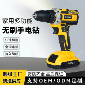 Cordless Brushless Drill – Powerful, Compact & Multi-Purpose for Home, DIY & Professional Use
