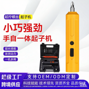 Cordless Electric Screwdriver Kit – Compact & Powerful, Hand-Held & Automatic All-in-One, Long Battery Life, Multi-Functional for Home, DIY & Repairs