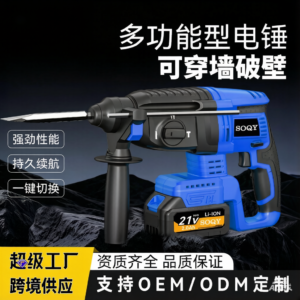 21V Brushless Rotary Hammer – Power That Punches Through Walls